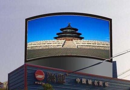 LED顯示屏.jpg