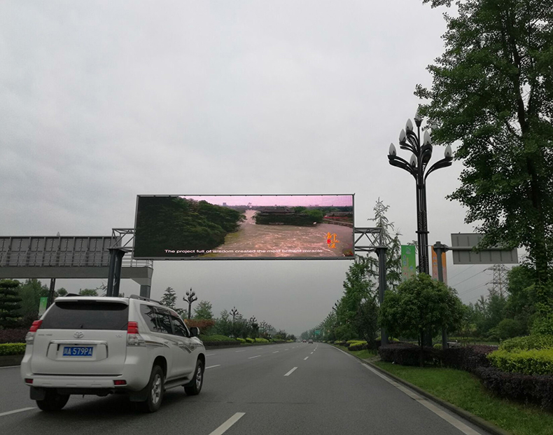 海康威視LED顯示屏產(chǎn)品手冊--彩光LED-7463.jpg